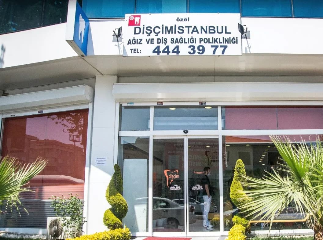 discim
