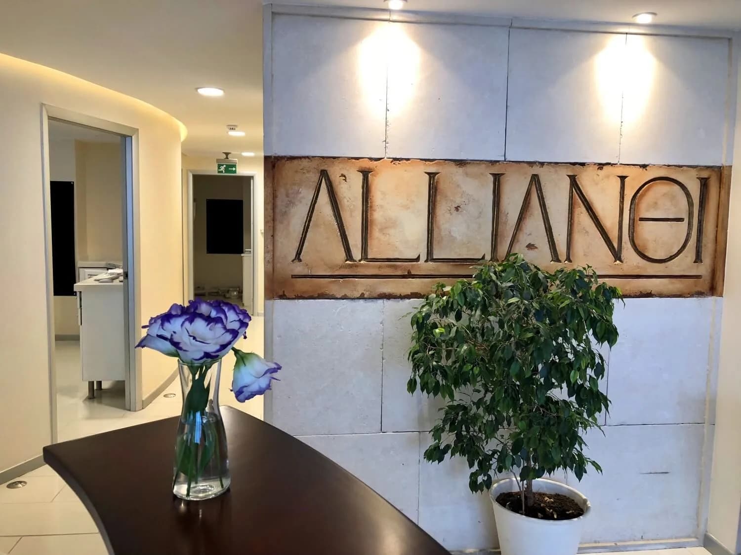Allianoi Nişantaşı Diş Kliniği
